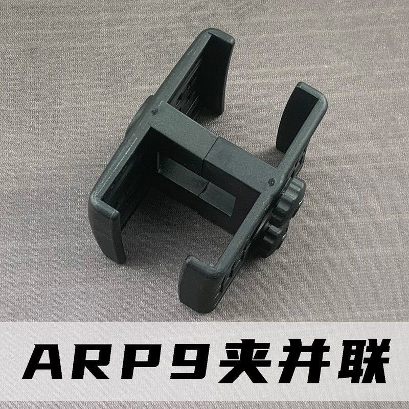 Parallel Electric Soft Slingshot ARP9 คลิปนิตยสาร Universal Little Moon arp9 Slingshot คลิปนิตยสารอุ