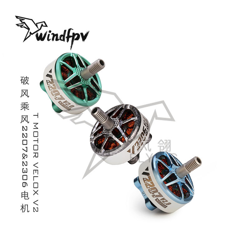 T-Motor ขี่สไตล์ Velox V2306 V2207 V2 มอเตอร์ 17 ซม. 4S 6S มอเตอร์