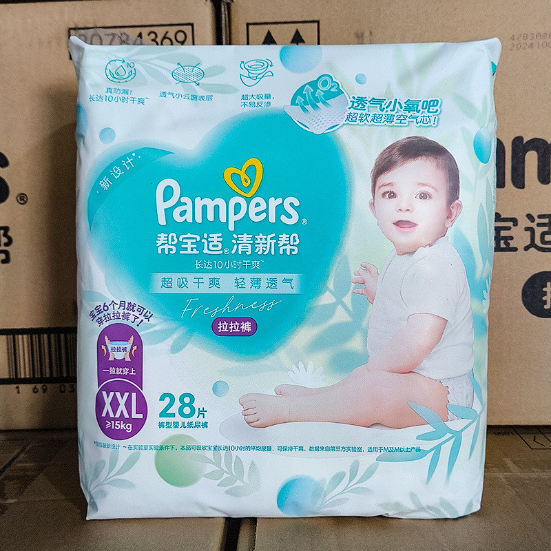 Pampers Fresh Pull-Up Pants Bagged L42 ชิ้นผ้าอ้อมนุ่มเด็กผู้ใหญ่กางเกงเป็นมิตรกับผิวนุ่มสบาย