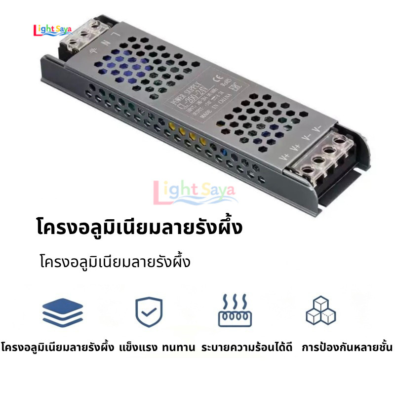 LED Power Supply สำหรับไฟเส้น LED DC 12V/24V หม้อแปลงสวิตชิ่ง ตัวขับ LED 100W 200W 300W 400W