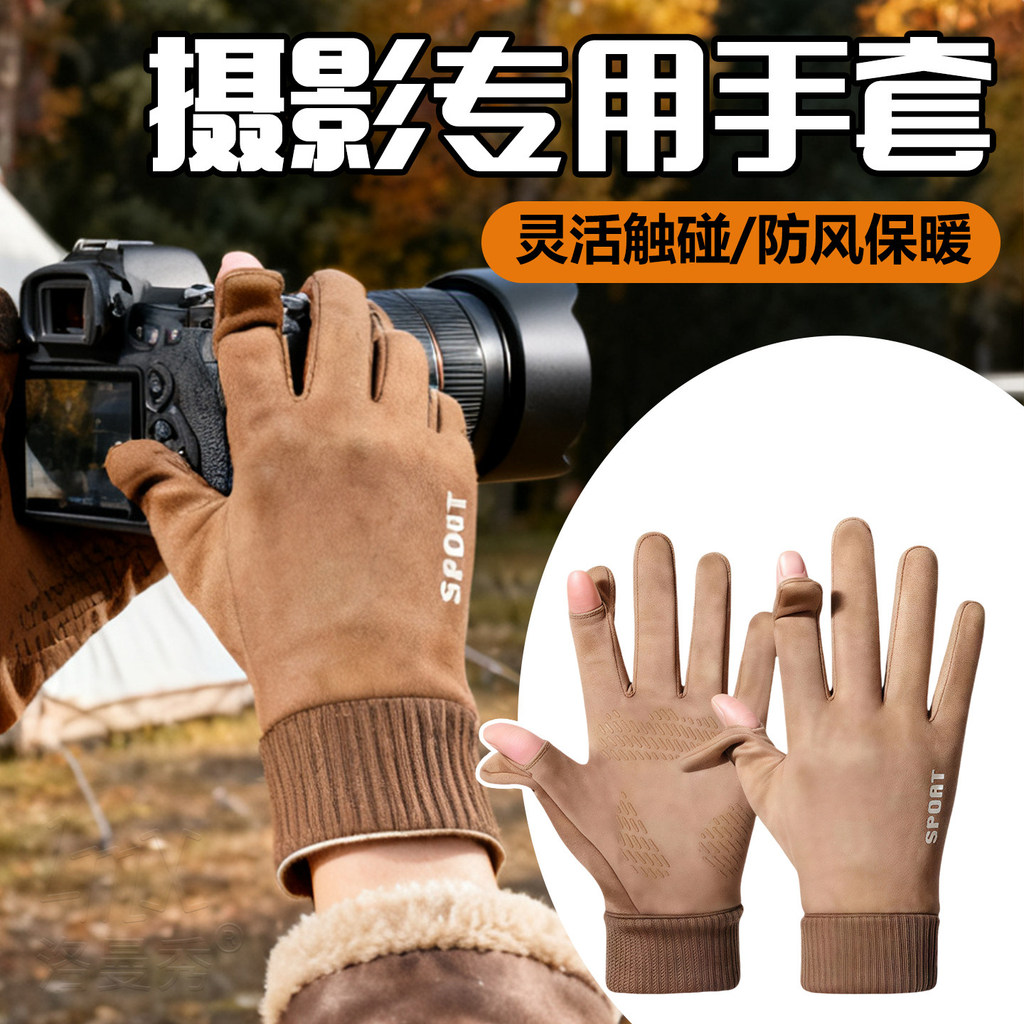 กล้อง ทุ่มเทถุงมือหนังนิ่มกล้องภาพโดรนผู้ชายสไตล์ขี่จักรยานอบอุ่น กันลม พลิกปกสัมผัสสองนิ้ว