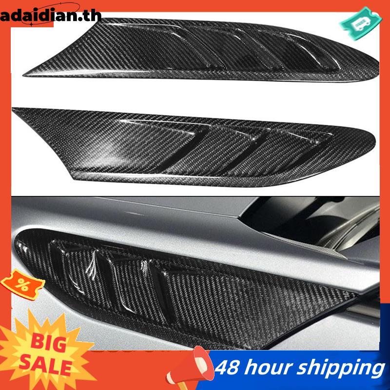 Carbon Fiber Side Fin Vent สําหรับ 2012-2019 สําหรับ BRZ 86 GT FR-S อุปกรณ์เสริมภายนอก