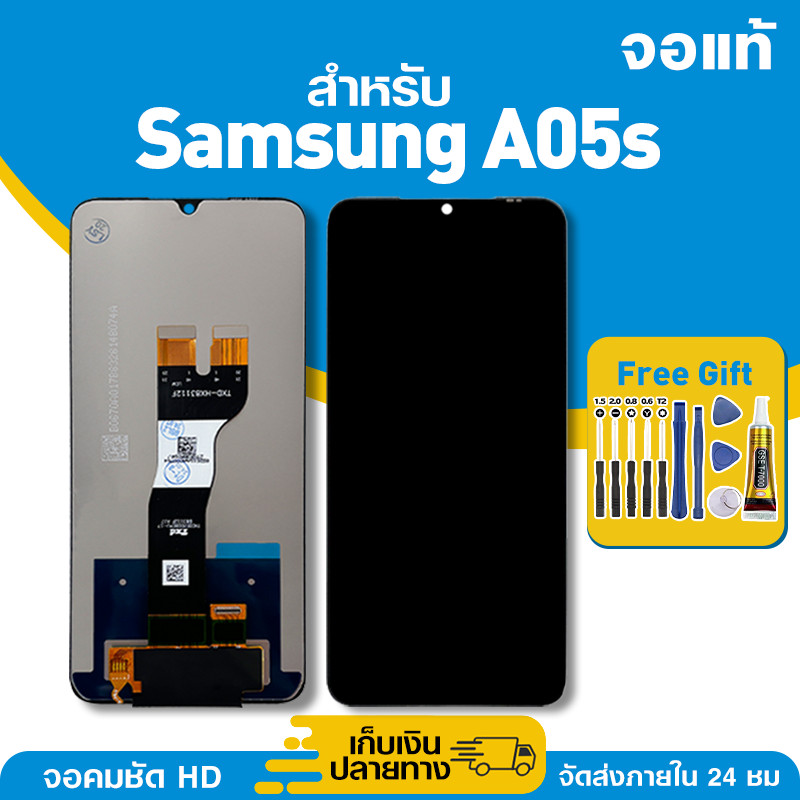 จอ ของแท้ ใช้กับ Samsung A05s มีหน้าจอสัมผัส LCD คุณภาพสูง หน้าจอ สำหรับ ซัมซุง a05s คมชัดระดับ HD ม