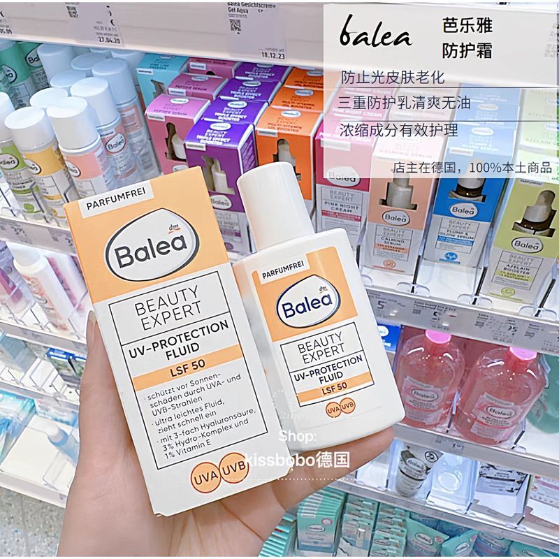 เยอรมัน balea balea 50 Times Protective Cream ป้องกัน Sunburn uva/uvb Cream Even Skin Tone 7/8/2