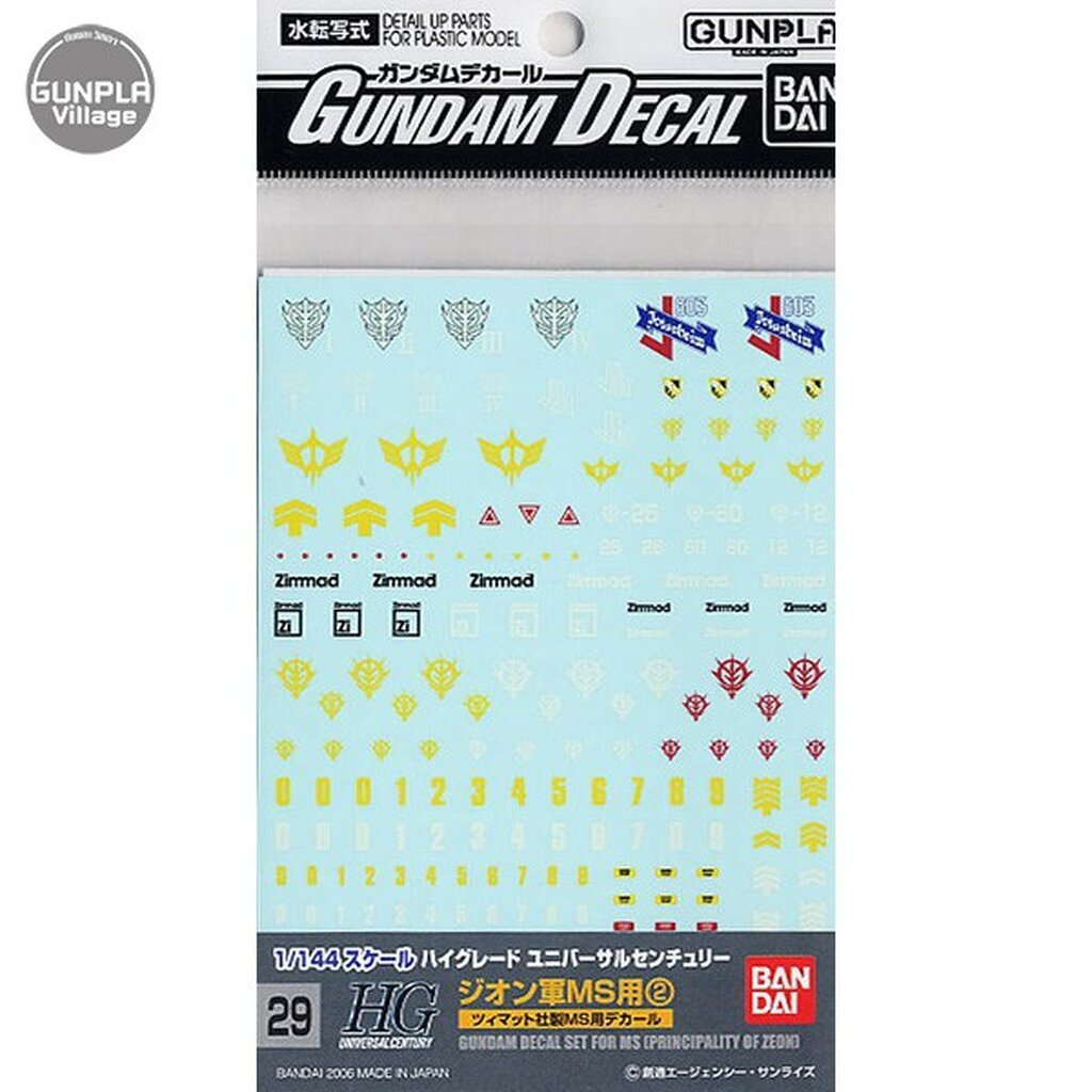 Bandai Decal GD29 HGUC Multiuse Zeon MS 2 4573102574978 (Decal)