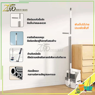 ไม้กวาด ที่ตักขยะ ไม้กวาดพื้น ชุดไม้กวาด 180 องศา พับเก็บได้ ใช้งานได้ทุกพื้นผิว ทนทาน ใช้งานง่าย ทำความสะอาดง่าย
