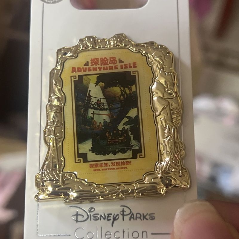 Shanghai Disney Vacation Area Expedition Island Exchange Badge/zz7.9