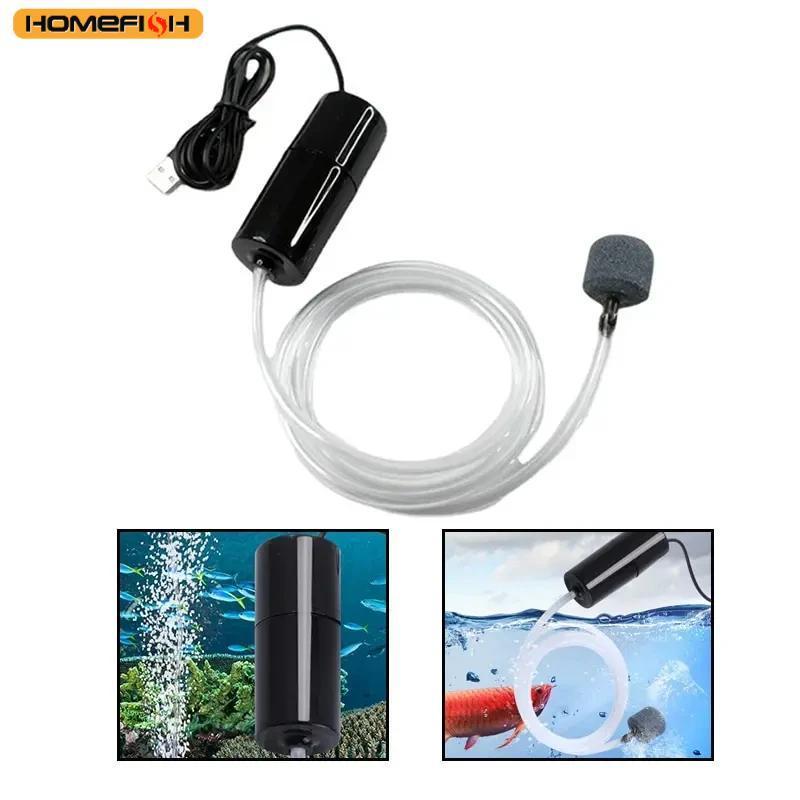Silent Oxygenator Small Oxygen Pump Portable Mini USB Charging Fish Tank Oxygen Pump Fish Farming Aq