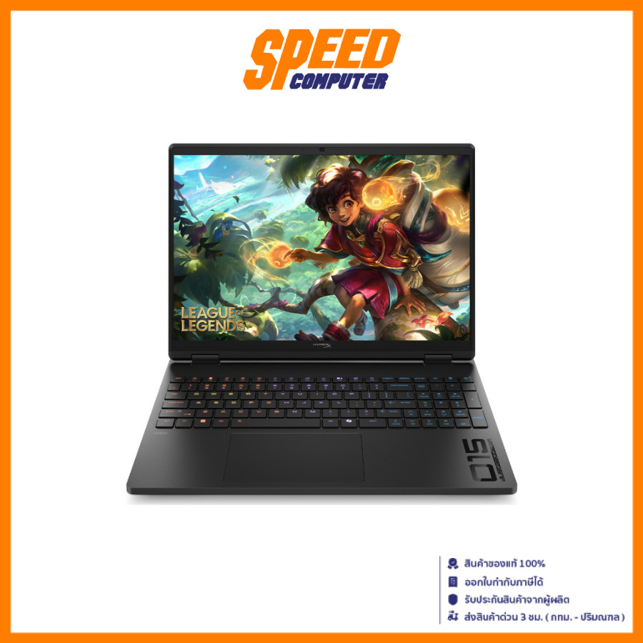HP HYPEX OMEN 15 GB0112AX | AMD Ryzen 9 8940HX | RTX 5070 | Notebook(โน๊ตบุ๊ค) | By Speed Computer