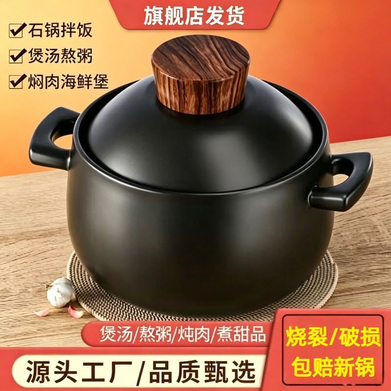 塔吉砂锅炖锅家用燃气陶瓷煲煤气灶专用干烧不裂耐高温煲汤小沙锅7/10 Tajine clay pot for home use, ceramic pot for gas stoves, non-cra