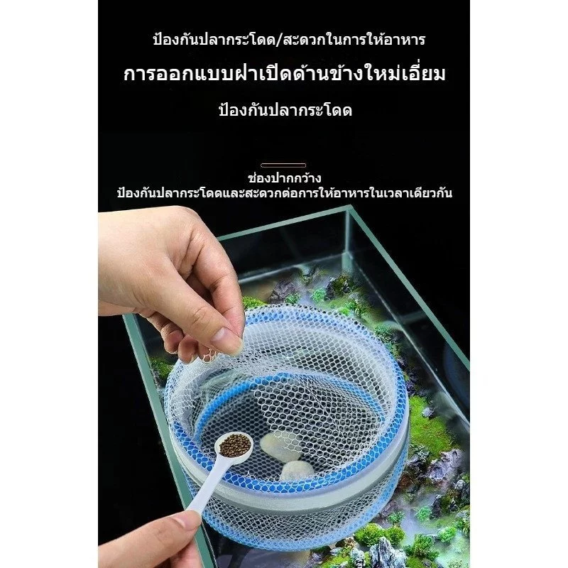 ตาข่ายฟักไข่ปลา ตู้เพาะลูกปลาลอยน้ำ ตาข่ายละเอียด แยกลูกปลา thumbnail 6