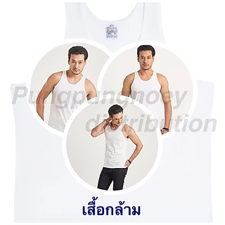 เสื้อตราห่านคู่ เสื้อกล้าม รุ่นคลาสสิก สีขาว 1 กล่อง (6 ตัว)