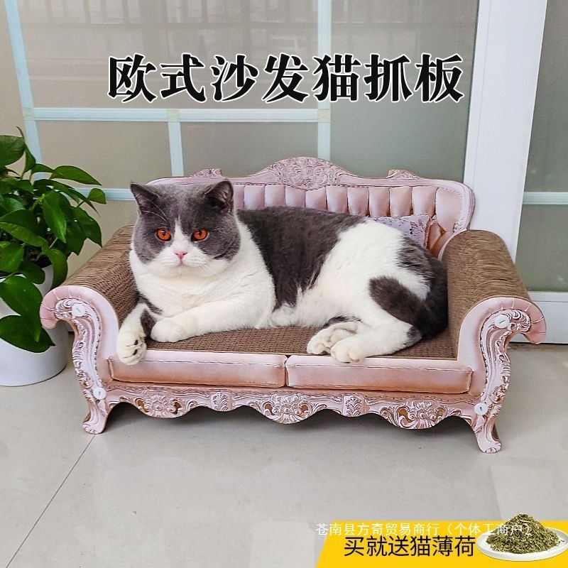 Cat scratching board, cat bed, sofa, chaise longue, claw grinder, durable and non-shedding corrugate