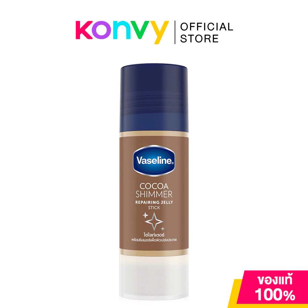 Vaseline Cocoa Shimmer Repairing Jelly Stick 40g วาสลีน ไฮไลท์เตอร์สติ๊ก พร้อมชิมเมอร์ เพื่อผิวเปล่งประกาย.
