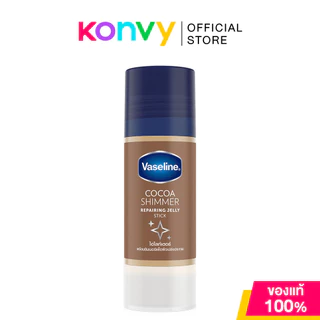 Vaseline All-Over Balm Repairing Jelly Stick 40g วาสลีน บาล์มสติ๊ก สารพัดประโยชน์ ผิวชุ่มชื้นยาวนาน.