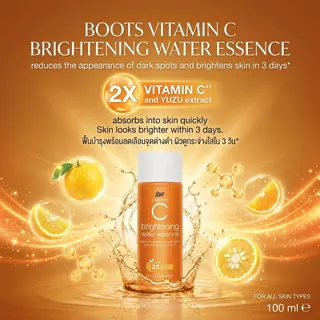 Boots Vitamin C Brightening Water Essence 100Ml บู๊ทส์ วิตามิน ซี ไบรท์เทนนิ่ง วอเตอร์ เอสเซนส์ 100 มล.