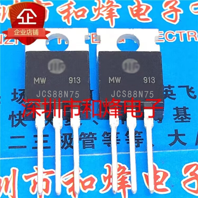 10 ชิ้น JCS88N75 80A/75V MOS TO-220 วิทยุไตรโอด
