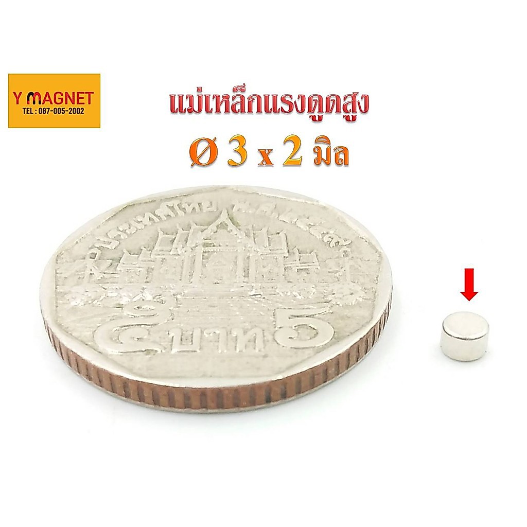 แม่เหล็กแรงดูดสูง Neodymium หนา 2 มิล รูปที่ 4