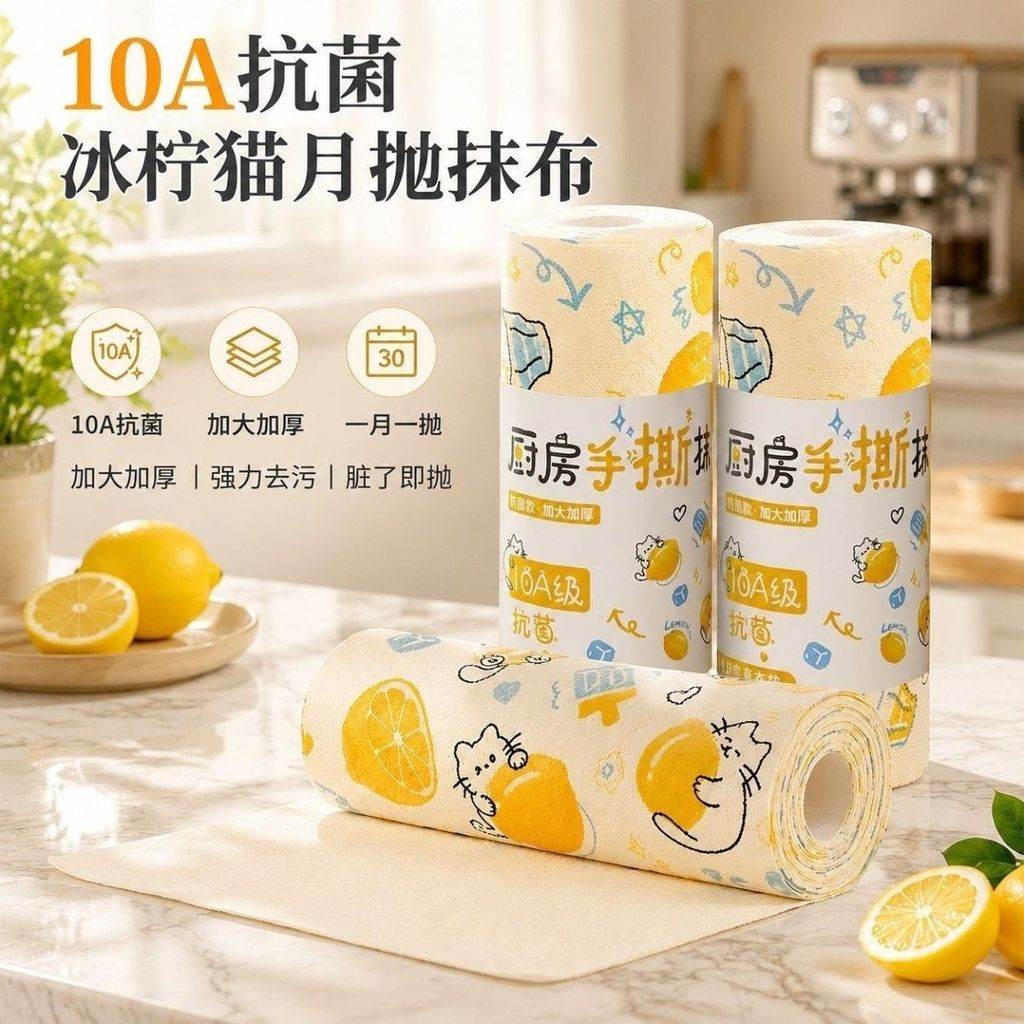 เต็ม แลคโตบ冰猫超细维decal Collect Hand Cabbage 布彩家用洗面夜视仪手厨房用洗用洗洗洗洗奶头饰มะนาวไมโครไฟเบอร์ต้านเชื้อแบคทีเรียผ้าเช็ดมือพร้อมการออกแบบทาสีcw