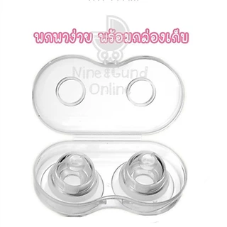 จุกวอร์มน้ำนม​ กระตุ้นน้ำนม​ แก้หัวนมบอดได้