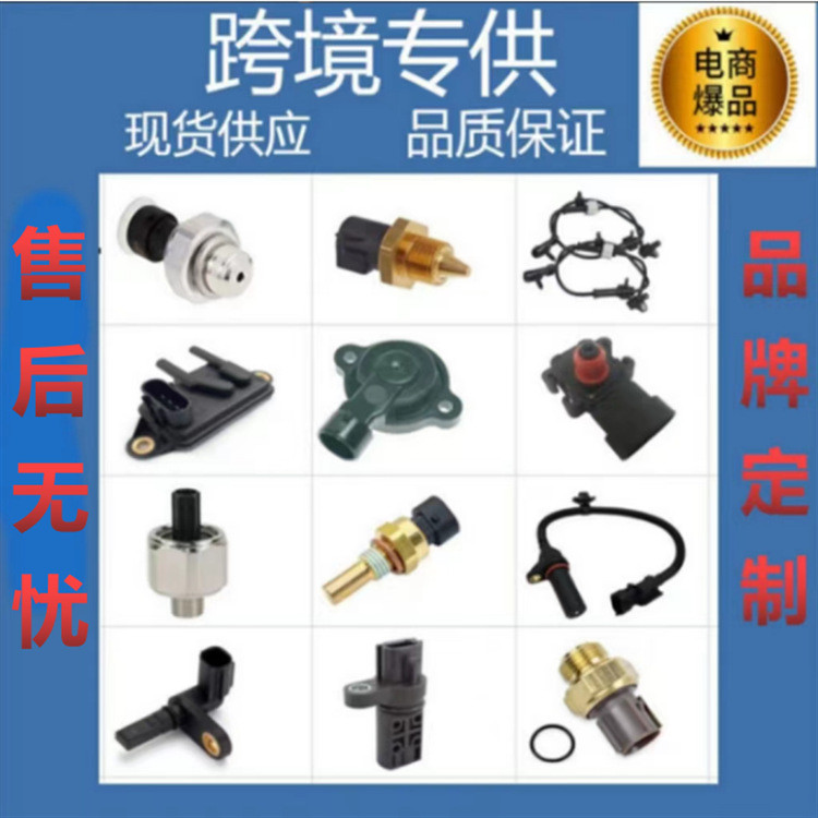 F5AF-12A648-AB เหมาะสําหรับ Ford Water Temperature Plug Water Temperature Sensor 3F1A-12A648-AB DY11