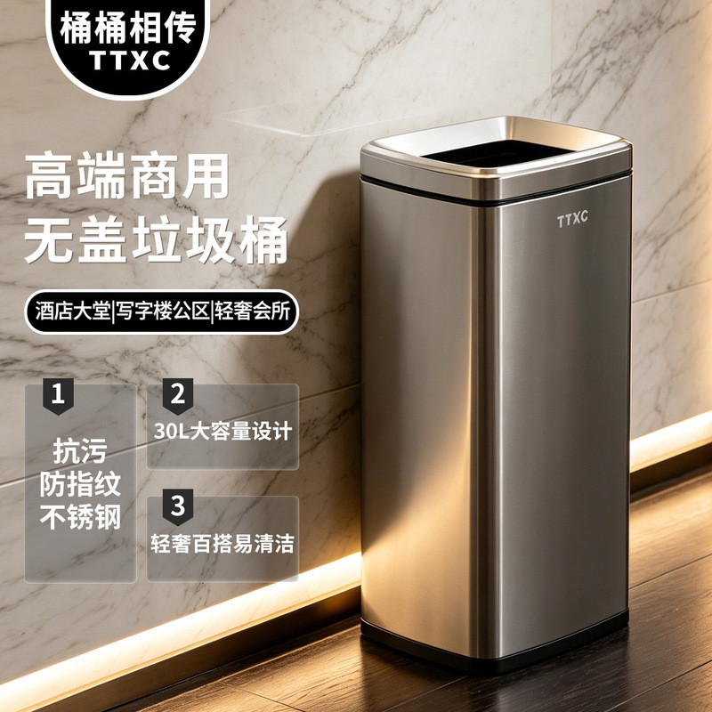 Bin Xiangchuan 8L-50L ถังขยะสแตนเลสไม่มีฝาปิดหนาห้องครัวสํานักงานเชิงพาณิชย์ความจุขนาดใหญ่พร้อมสต็อก