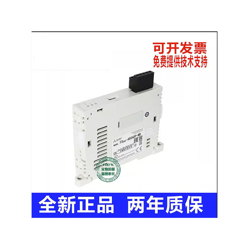 โมดูล PLC FX3U-232ADP-MB/485/ENET/4AD/4DA/3A/4HSX/2HSY-ADP