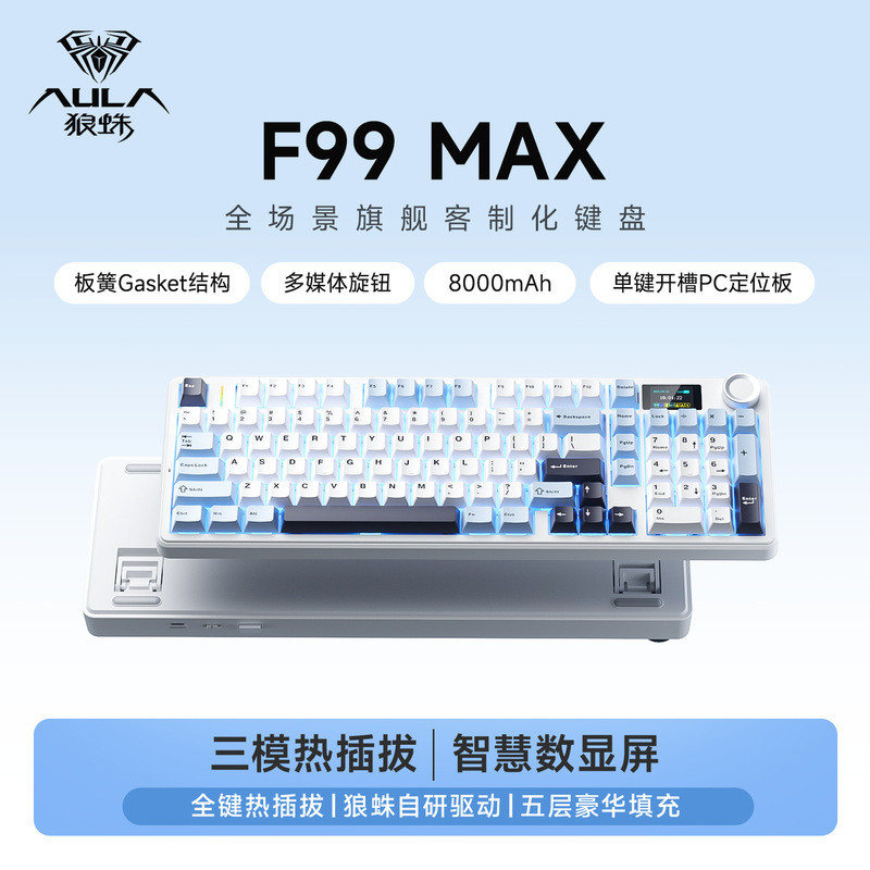 AULA Tarantula F99MAX คีย์บอร์ดเชิงกลแบบกําหนดเองไร้สายเกมสําหรับเล่นเกมสามโหมดคอมพิวเตอร์ตั้งโต๊ะสํ