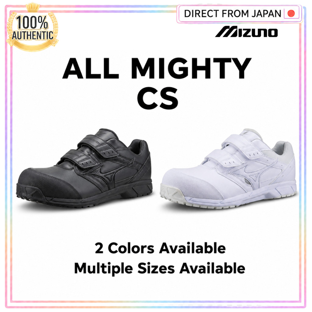 MIZUNO ALL MIGHTY CS Safety Shoes Low Cut Lightweight JSAA Type A 2 Colors