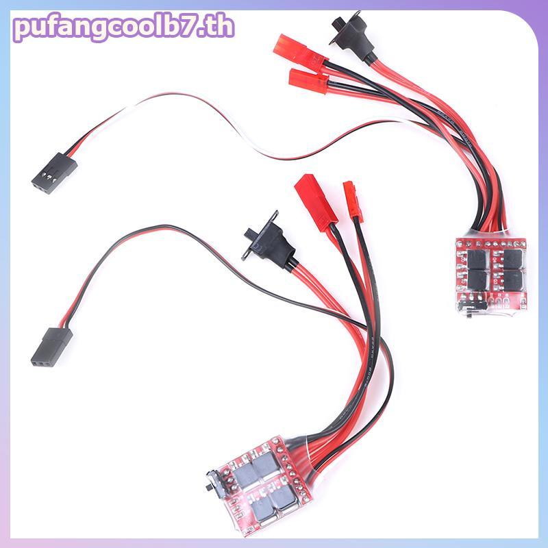 PUCOOL 20A ESC 30A ความเร็วมอเตอร์ ESC RC ESC 2KHz ส่งต่อแปรงถอยหลังเบรค