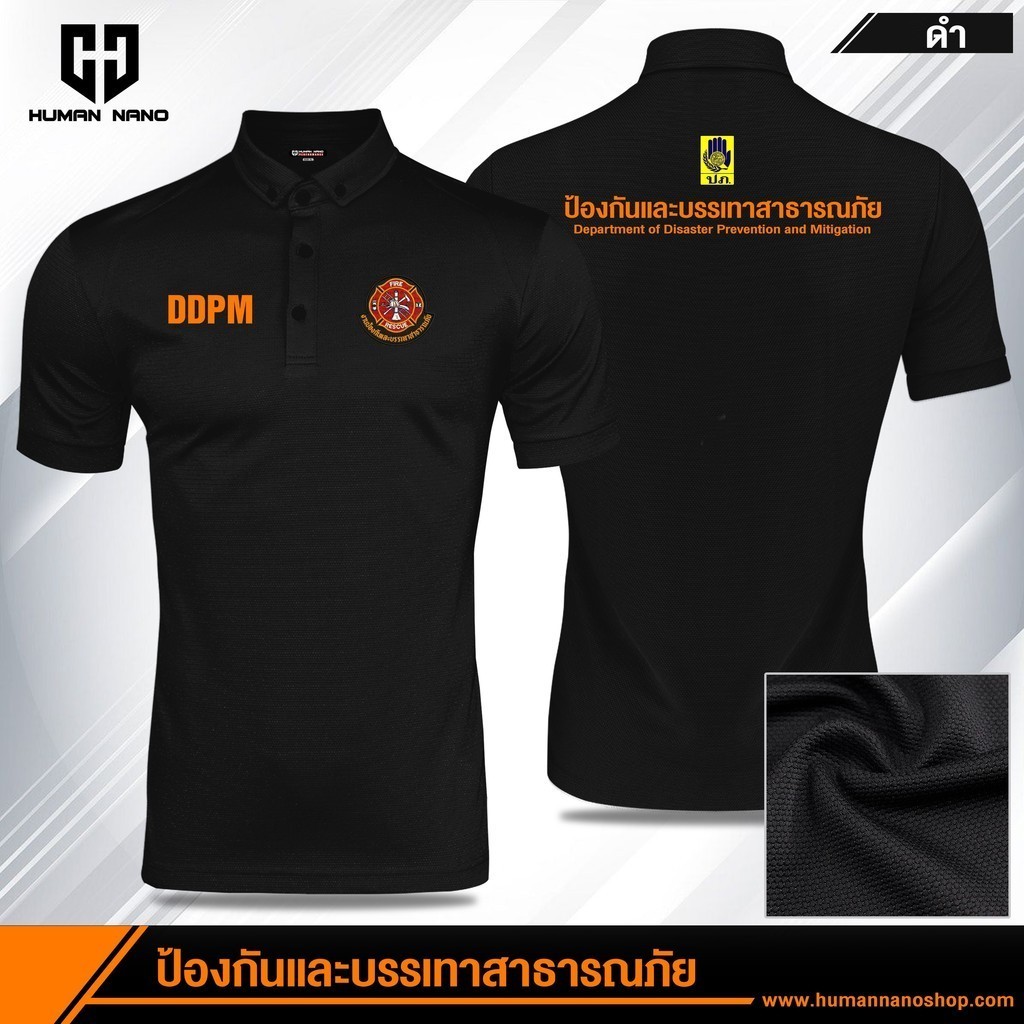 Polo Shirt เสื้อโปโลผู้ชายฤดูร้อนพิมพ์สัญลักษณ์แผนกป้องกันภัยพิบัติและบรรเทาเสื้อส่งเสริม