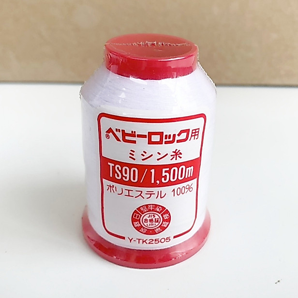 (ราคาพิเศษ) ด้าย สำหรับจักรโพ้ง เบอร์ 90 ยาว 1,000 m. โพลีเอสเตอร์ 100% ของญี่ปุ่น (ส่งจากไทย)
