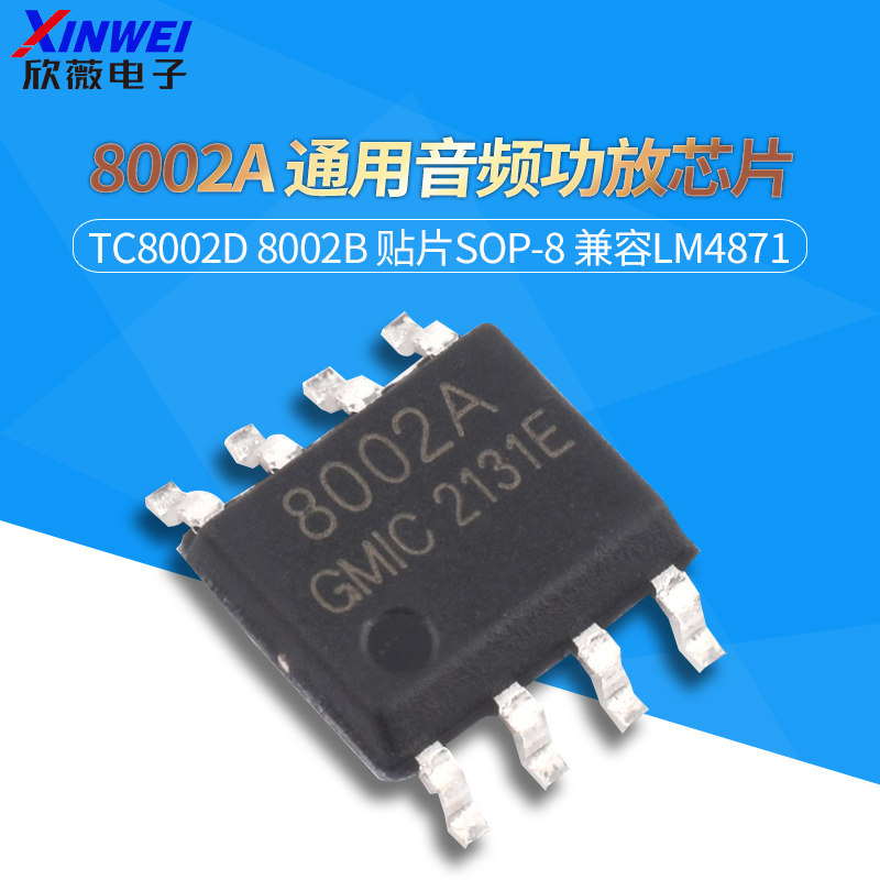 8002A Universal Audio Power Amplifier ชิป IC TC8002D 8002B Patch SOP-8 ใช้งานร่วมกับ LM4871