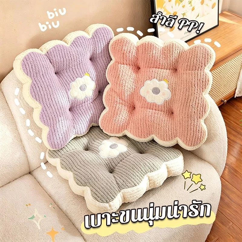 COD เบาะรองนั่ง เบาะรองนั่งทรงสีเหลี่ยม 40*40CM ลายดอกไม้ ลดแรงกดทับ หนานุ่มนั่งสบาย สําหรับตกแต่งบ้าน