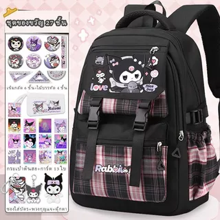 กระเป๋านักเรียนผ้าไนลอนลายคุโรมิ Kuromi การ์ตูนน่ารัก ปกป้องกระดูกสันหลัง กันน้ำ ความจุมาก เหมาะเด็กผู้หญิงประถมศึก