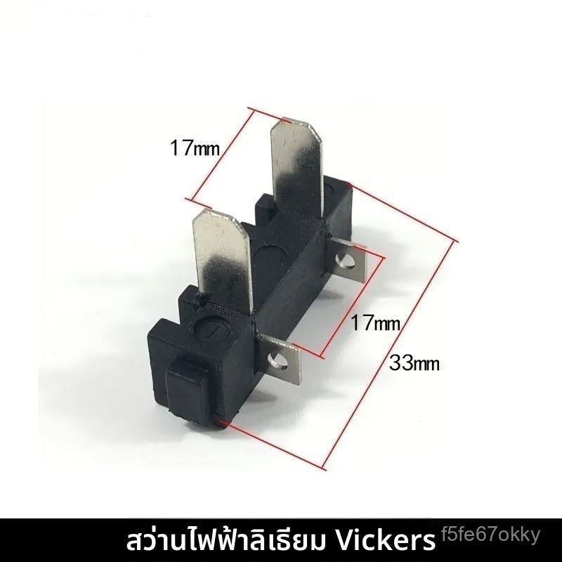 อะไหล่ สว่านไร้สาย ประแจกระแทก Worx หัวต่อแบตเตอรี่ ขั้วต่อสว่าน สวิตช์ประแจ ปลั๊ก อะไหล่ชุด