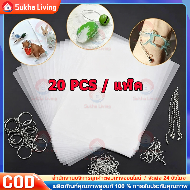 COD 60แผ่นหดหดโปร่งแสงและสีขาวกระดาษฟิล์มแผ่นหดความร้อนสําหรับจี้ ทําเอง พวงกุญแจ ต่างหูและอุปกรณ์เสริมอื่นๆ