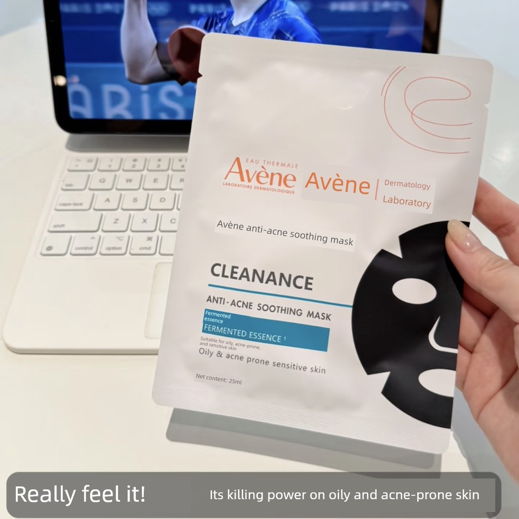 มาร์คหน้า มากส์หน้า ฝรั่งเศส Avene Avene Avene Acne-Removing Soothing Mask Small Black Mask Oil Cont