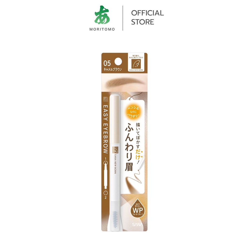 MORITOMO Official - SANA NEW BORN Easy Eyebrow Waterproof 05 (Camel Brown) 0.1 g / ดินสอเขียนคิ้ว 05