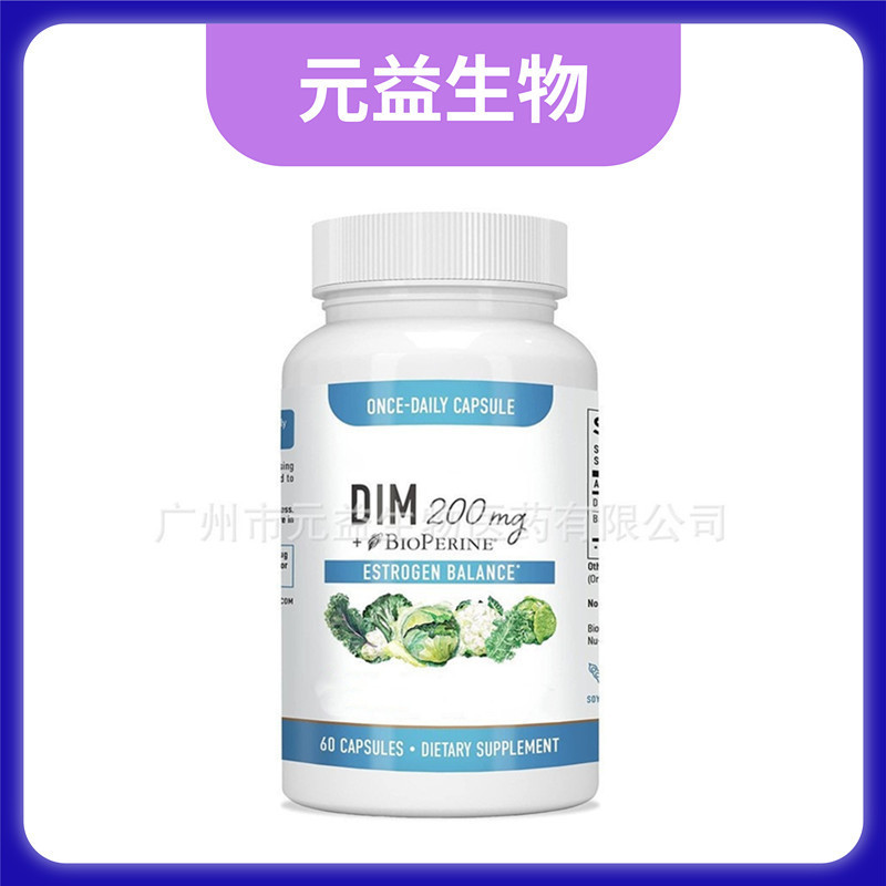 ขายร้อน DIM estrogen balance Capsules DIM estrogen balance Support OEM
