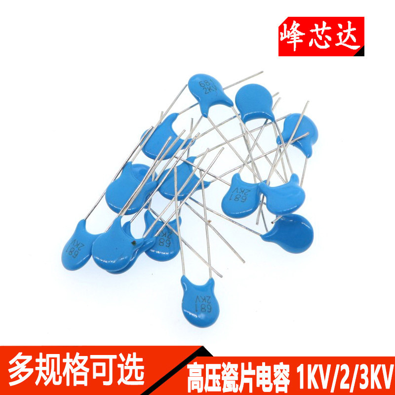 ตัวเก็บประจุพอร์ซเลนแรงดันสูง 1/2kv/3KV/2000v/103 10nF 102 1nF 2.2 3.3 4.7 NF
