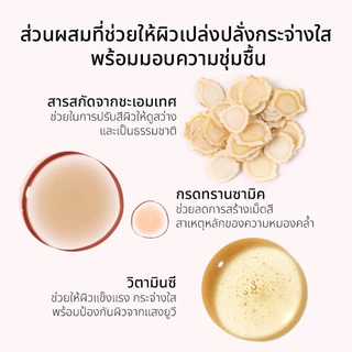 YTL【ซื้อ2 แถม1】ของแท้ 100% โลชั่นบํารุงผิวกาย ไวท์เทนนิ่ง ปรับสีผิวกระจ่างใส ให้ความนุ่มลื่น 100 กรัม