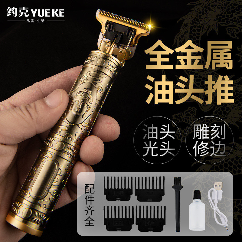 Specially designed for hair clippers, electric hair trimmers, home use, head shaving tool, carving c