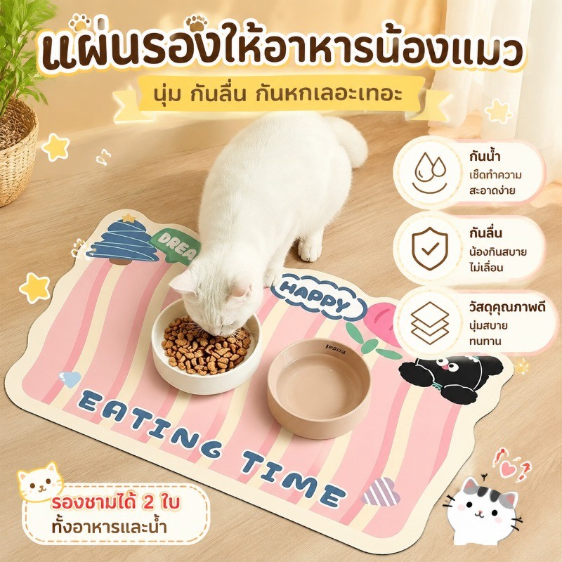 แผ่นรองจานสัตว์เลี้ยงหนัง PU ลายการ์ตูน ดูดซับน้ำ กันคราบ กันลื่น แห้งเร็ว ดูแลรักษาง่าย