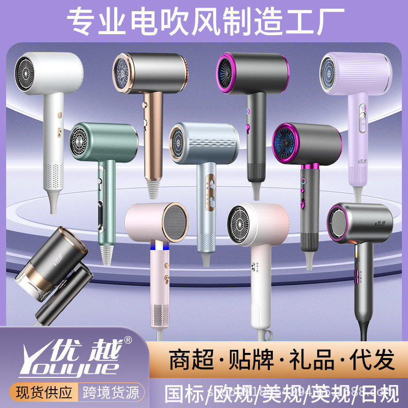 High-speed hair dryer, high-power foldable household hair dryer, hotel hammer hair dryer