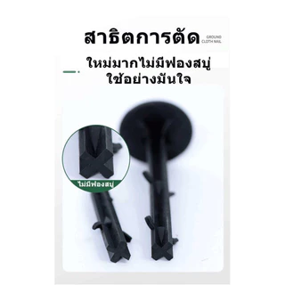 *ส่งไว* หมุดยึดผ้าคลุมวัชพืช 4/6/8นิ้ว (50/100ชิ้น) หมุดยึดผ้าคลุมดิน เหล็กเสียบคลุมดิน หมุดปักดิน สมอบก หมุดยึด ตะปู