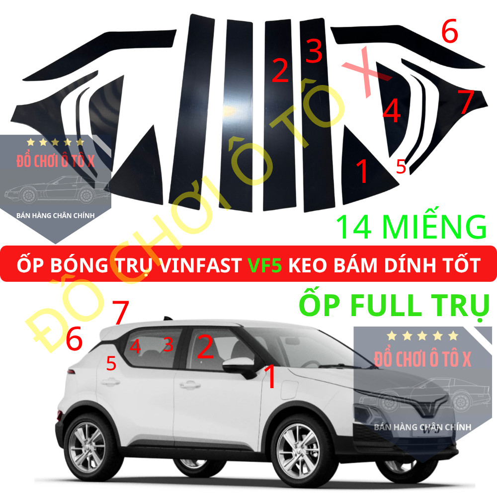 VF5 VF5s Herio Green Car Door Pillar Cover Good กาว Anti-Scratch Pillar Surface ติดตั้งง่าย