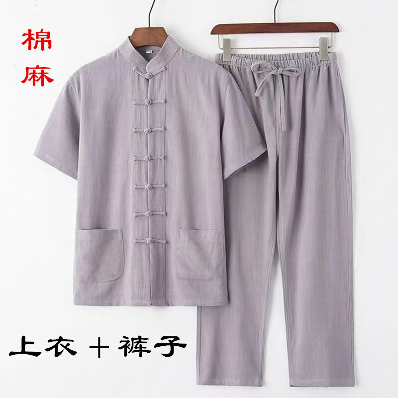 Asian Short-Sleeved Men Retro Buttoned Shirt Tang Chinese Tai Chi Clothes 7.19