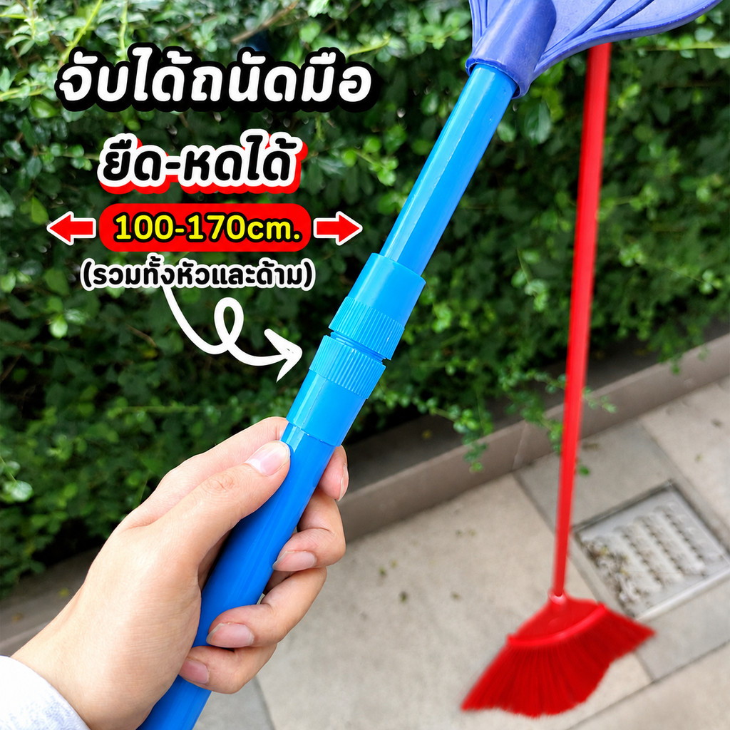 ไม้กวาดหยากไย่ ขนาด100-170 ซม.ยืดหดได้ แข็งแรงยืดหยุ่น รูปที่ 3