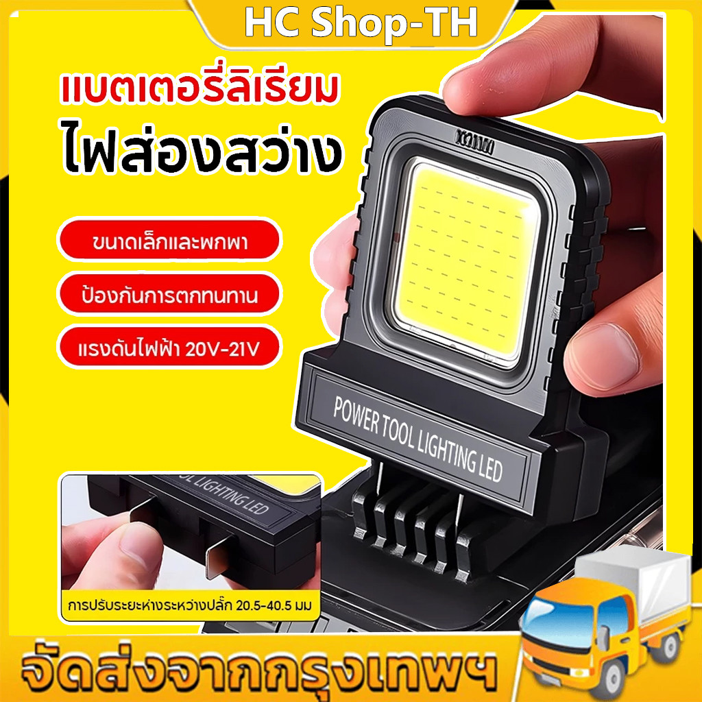 ไฟ LED ทํางาน ไฟสีขาวแบบพกพา ความสว่างสูง Universal ไฟฉายกลางแจ้ง ความสว่างสูงแบบปรับได้ สูงทน